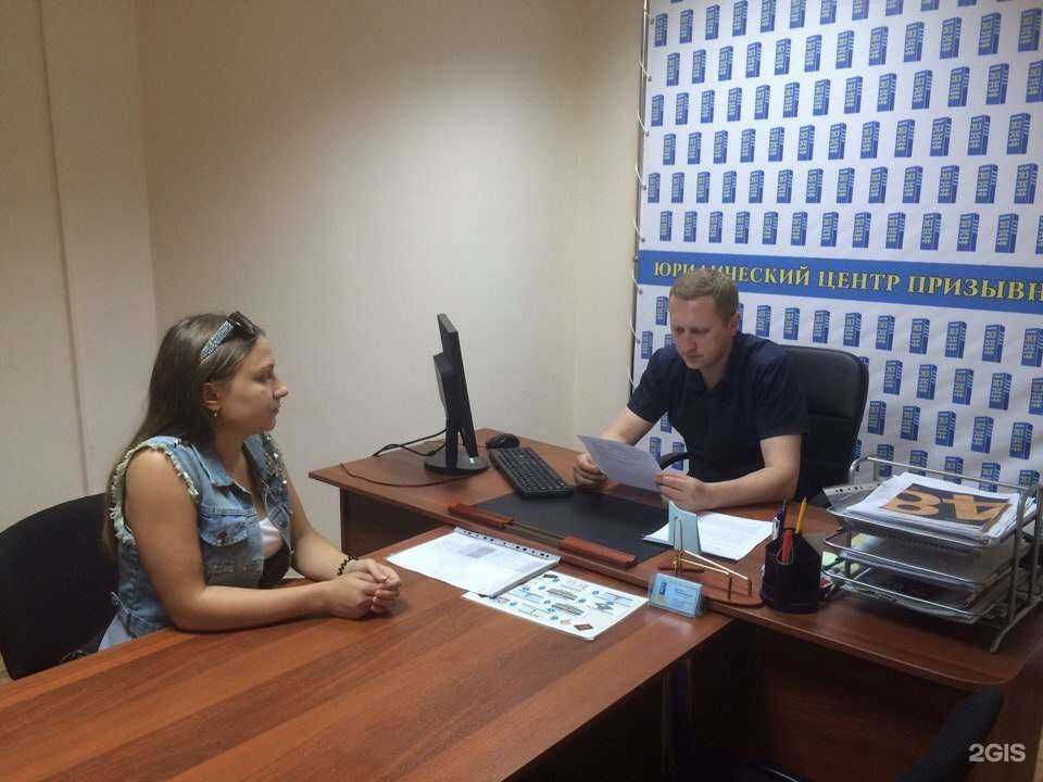 Отзывы на компанию Юридический центр призывников в Уфе c фото