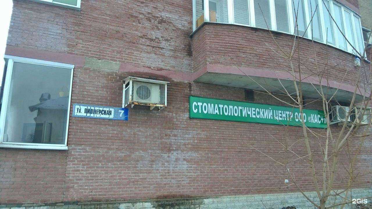 Отзывы на компанию Солнечный свет в Ивантеевке c фото