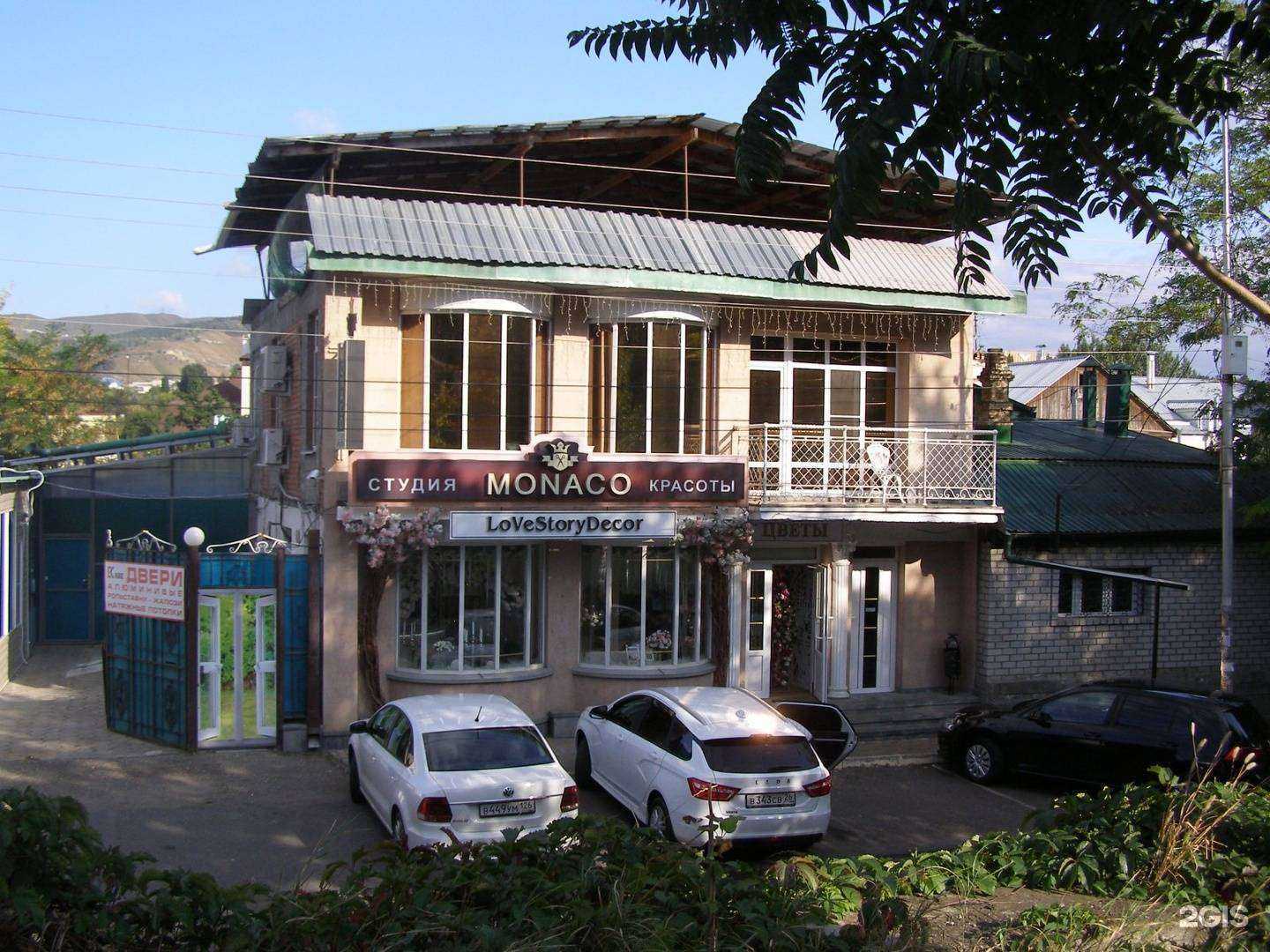 Отзывы на компанию Монако в г. Кисловодск c фото