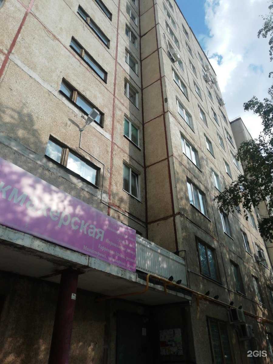 Отзывы на компанию Стриж Ка в г. Оренбург c фото