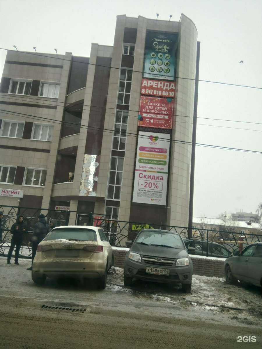 Отзывы на компанию Gt в Самаре c фото