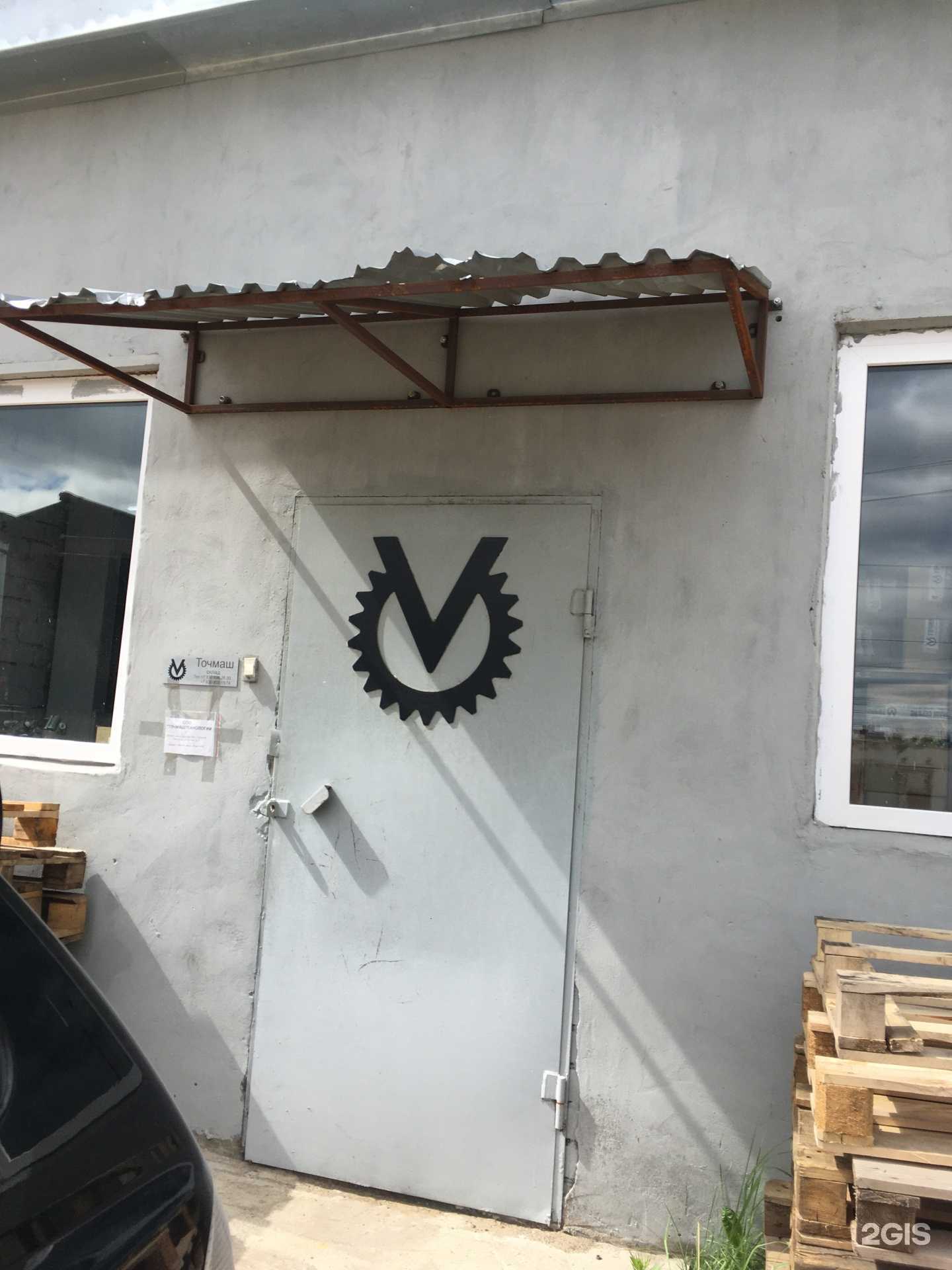 Отзывы на компанию Точмаш-сервис в г. Нижний Новгород c фото