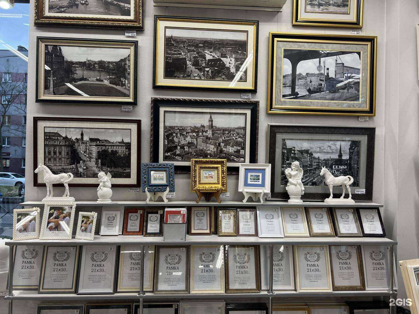 Отзывы на компанию Мир рамок в Калининграде c фото