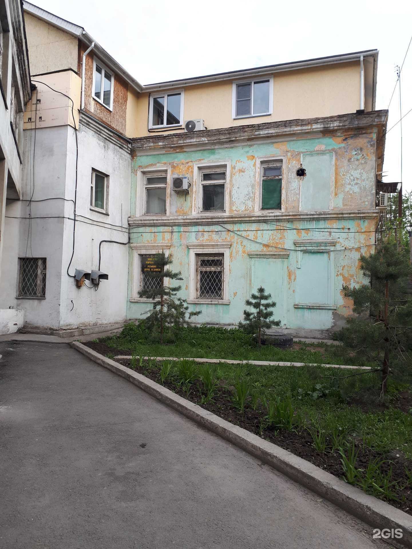 Отзывы на компанию ИнфоТех в Челябинске c фото - фотография 2 из 2