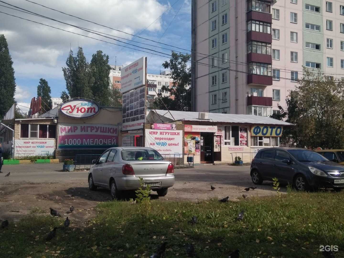 Отзывы на компанию Puff в Нижнем Новгороде c фото - фотография 2 из 2