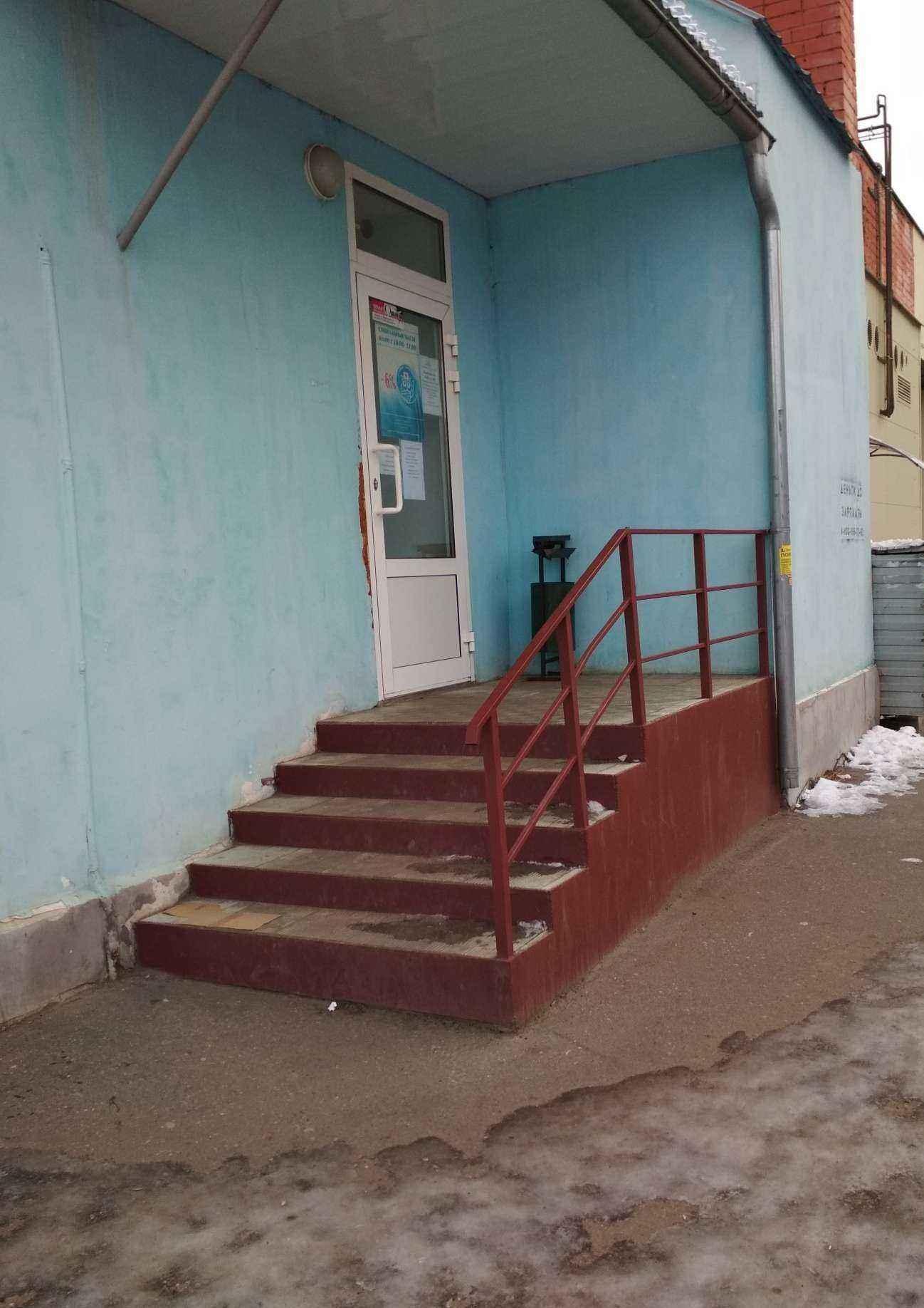 Отзывы на компанию Здоровье в г. Иваново c фото