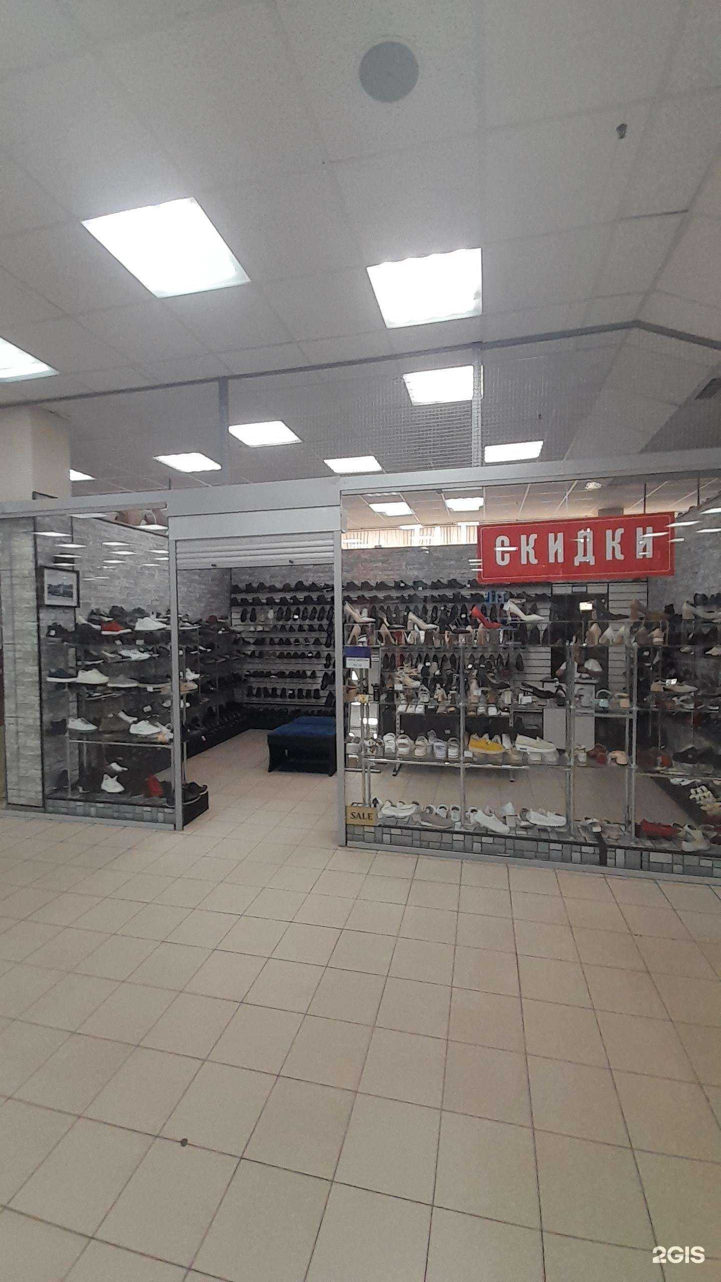 Отзывы на компанию Магазин обуви в г. Ульяновск c фото