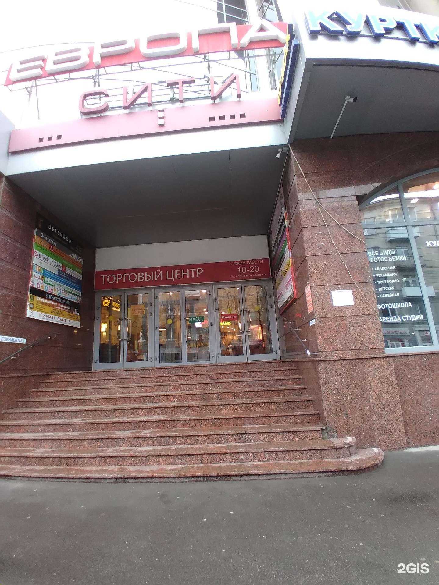 Отзывы на компанию Лапка Kids в г. Саратов c фото