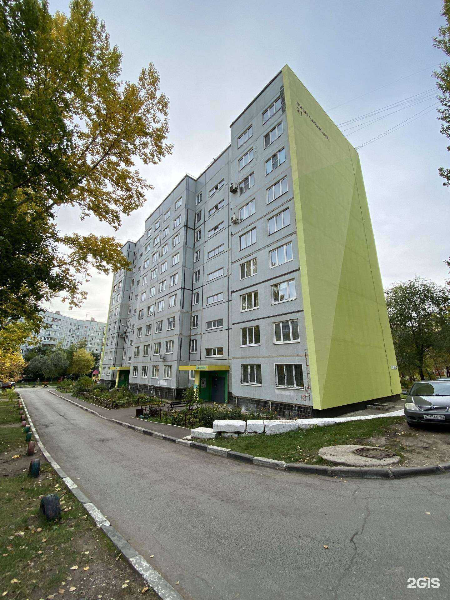 Отзывы на компанию Золотой локон в Тольятти c фото - фотография 2 из 2