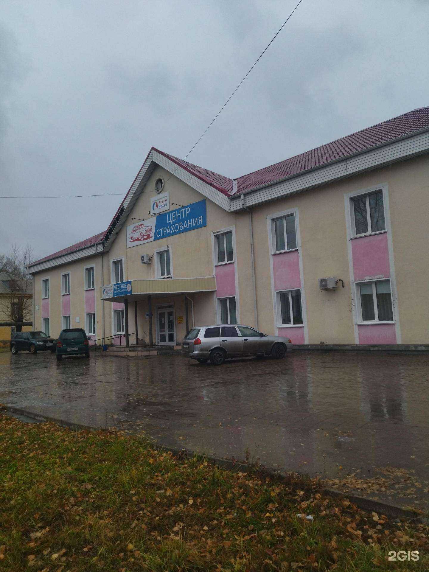 Отзывы на компанию Ресурс в Прокопьевске c фото - фотография 2 из 2