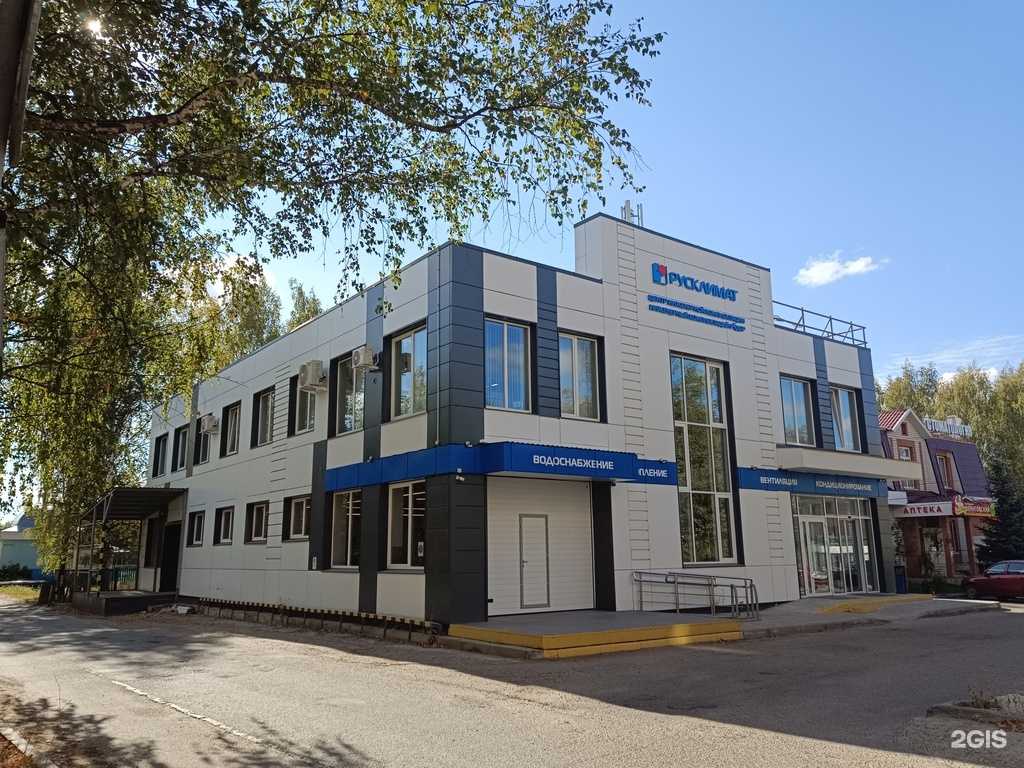 Отзывы на компанию Русклимат в Йошкар-Оле c фото - фотография 2 из 2