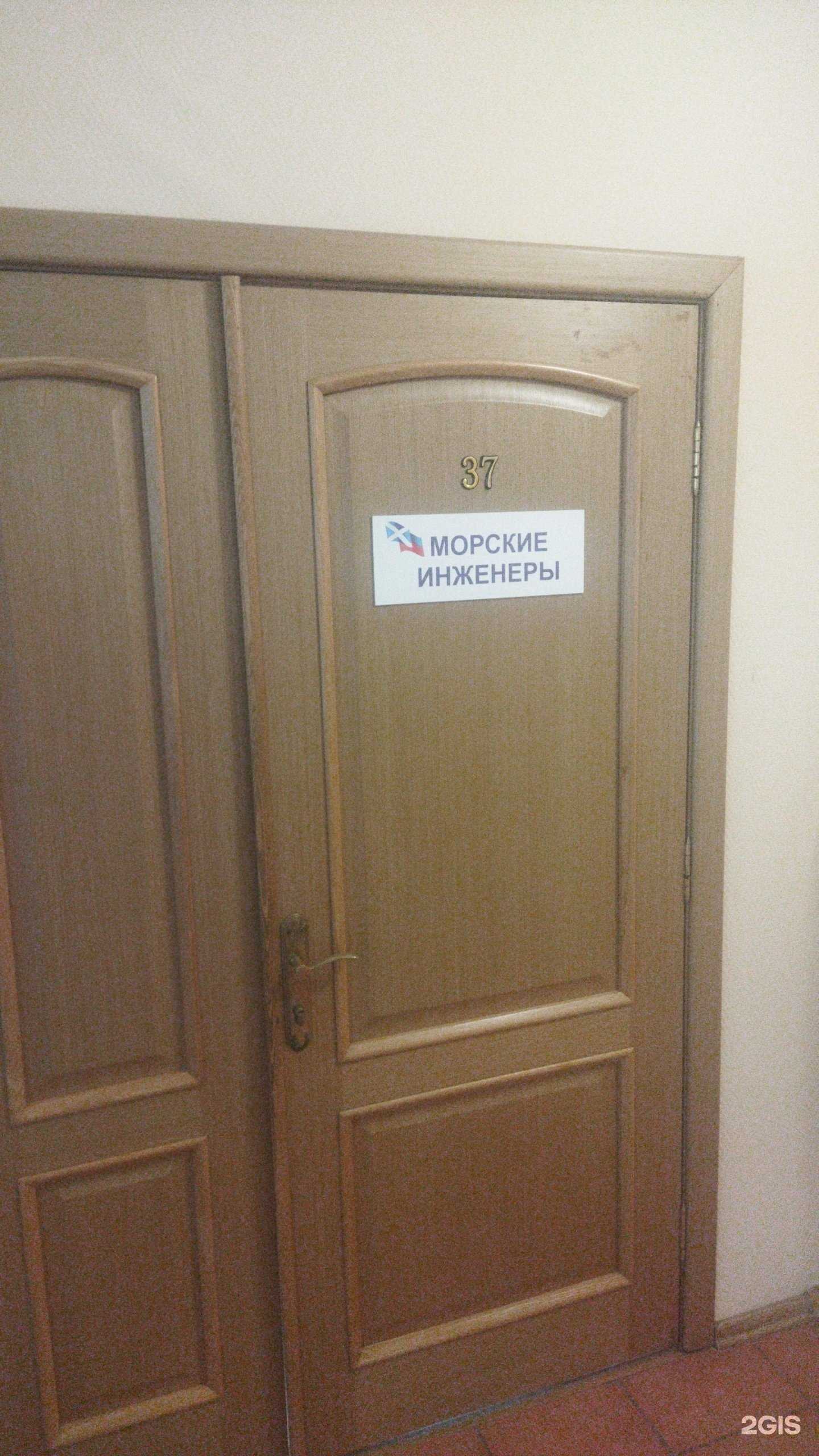 Отзывы на компанию Морские инженеры в г. Владивосток c фото