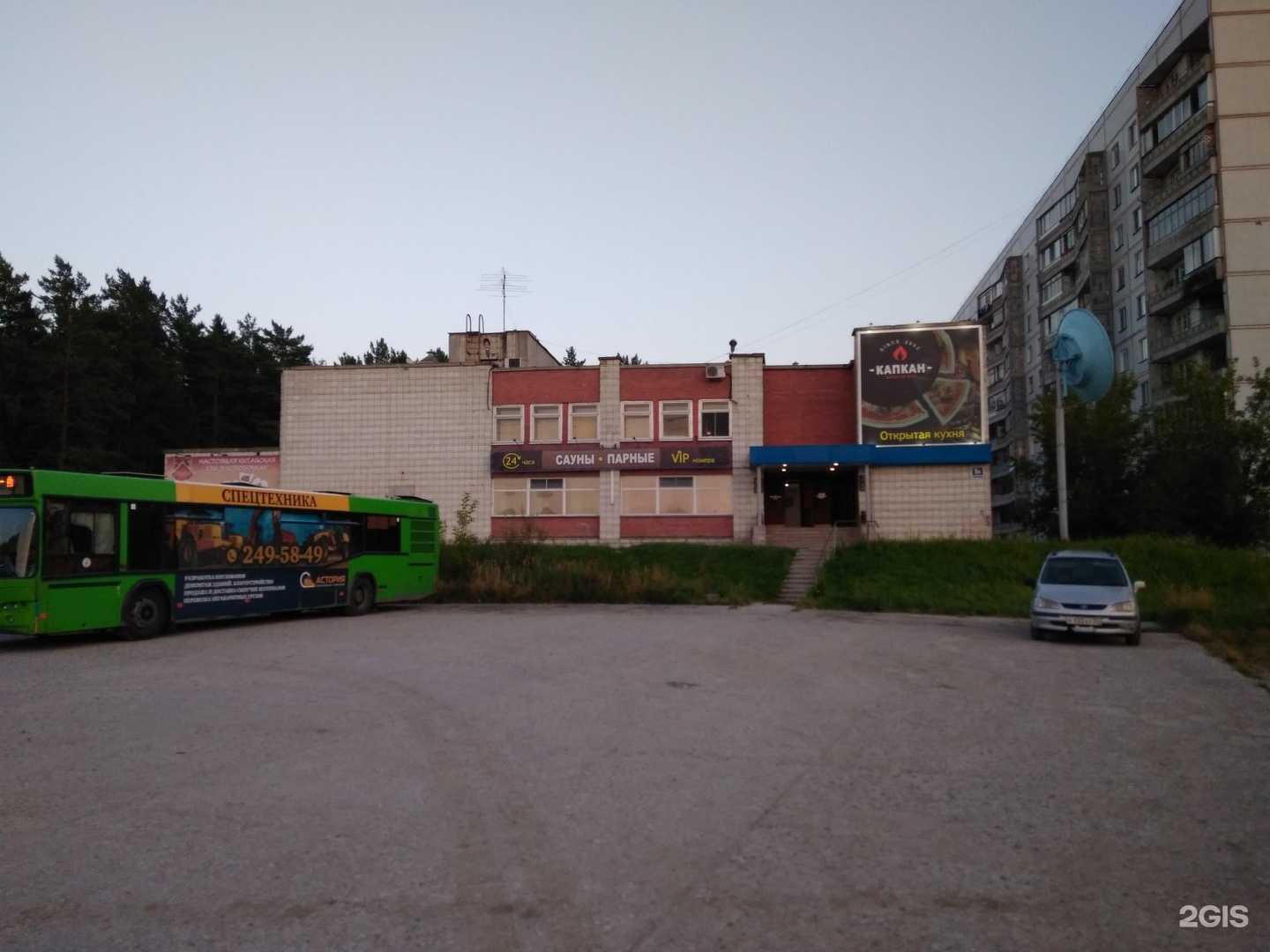 Отзывы на компанию Мясная сила в Новосибирске c фото - фотография 2 из 2