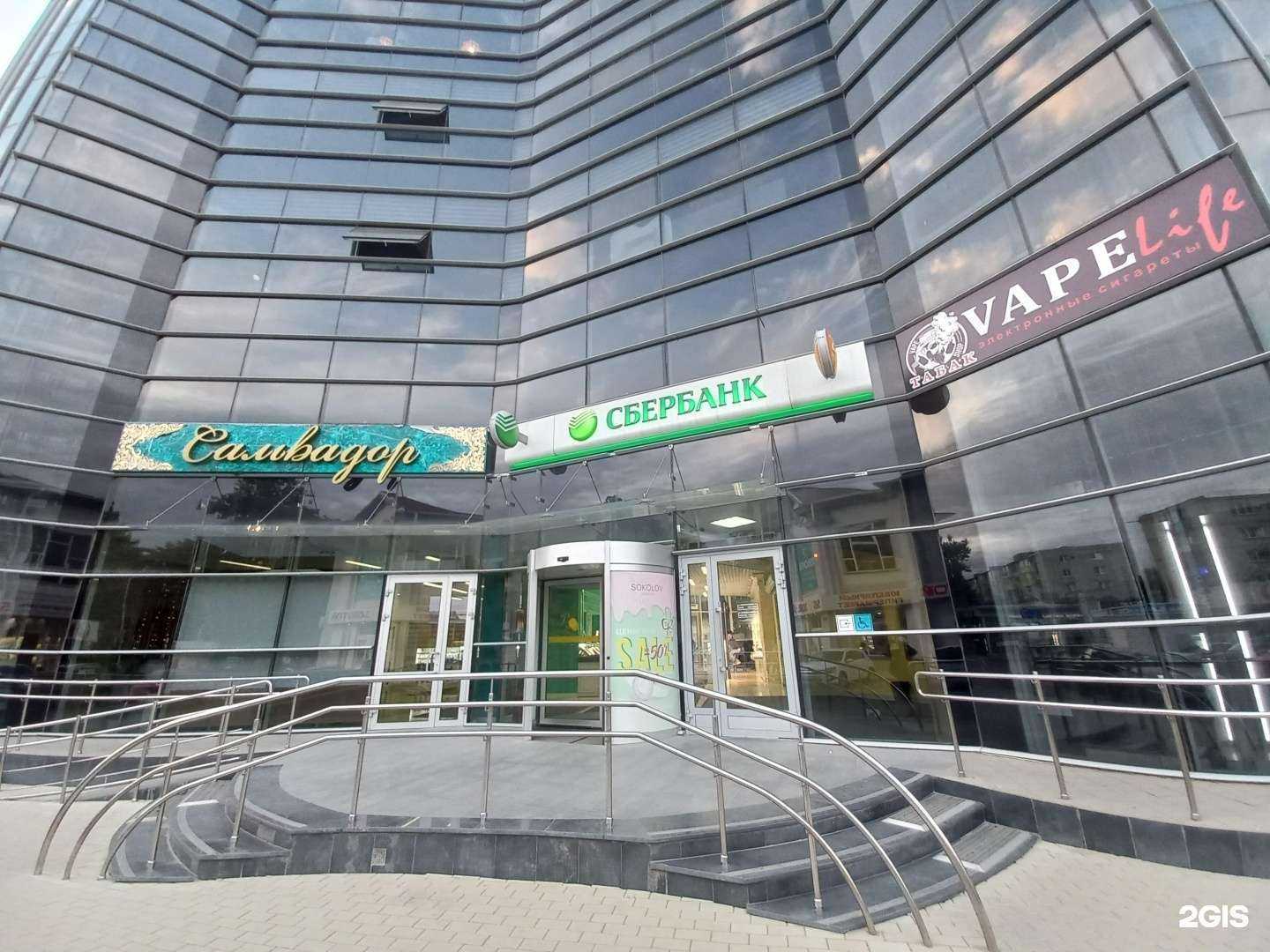 Отзывы на компанию S. Fit в г. Белореченск c фото