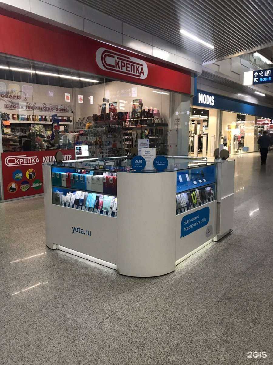 Отзывы на компанию МегаФон-Yota в Нижнем Новгороде c фото