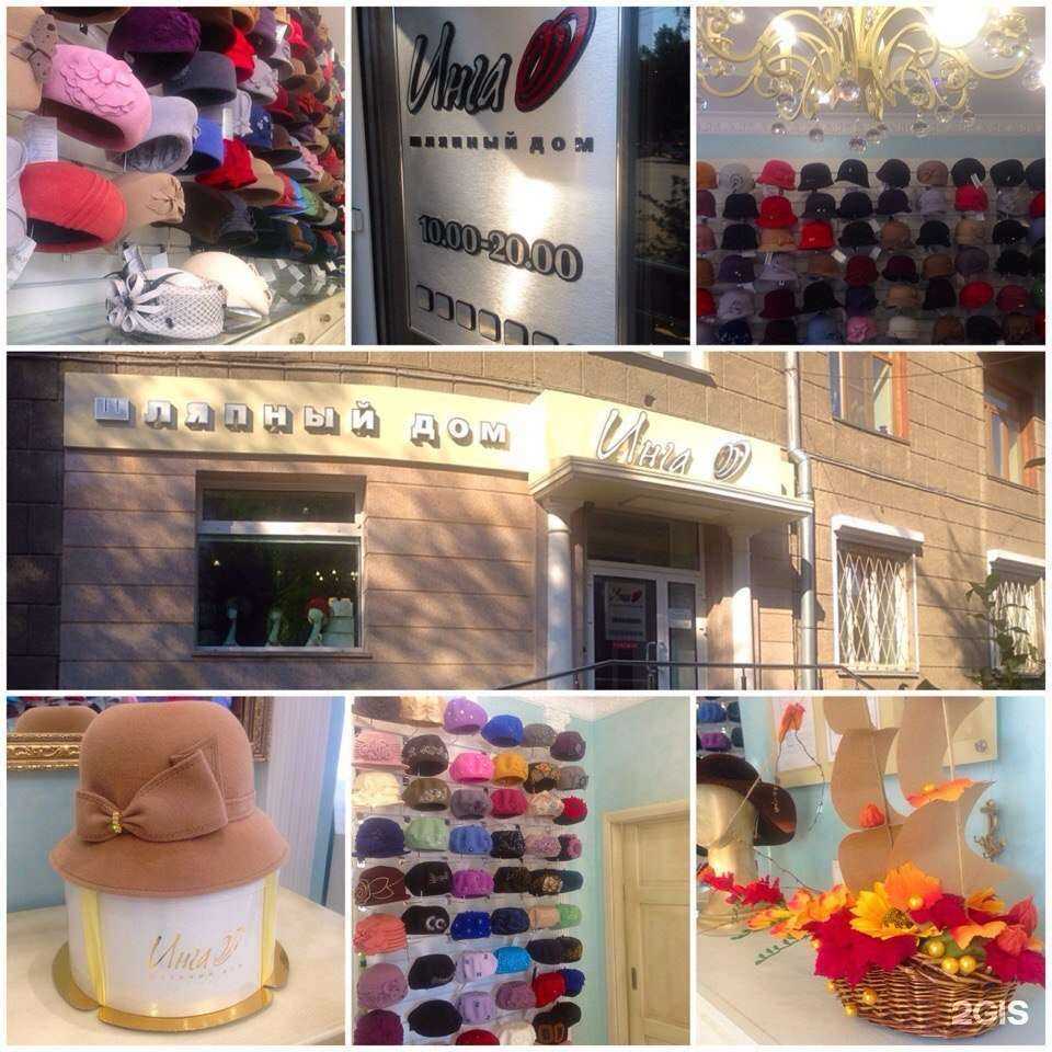 Отзывы на компанию Инга в Новосибирске c фото