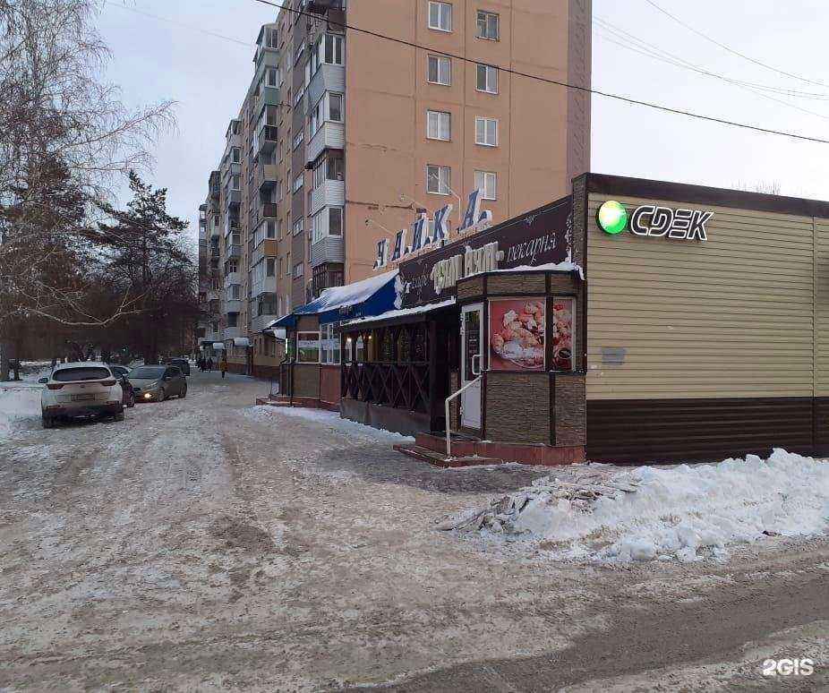 Отзывы на компанию СДЭК в г. Омск c фото