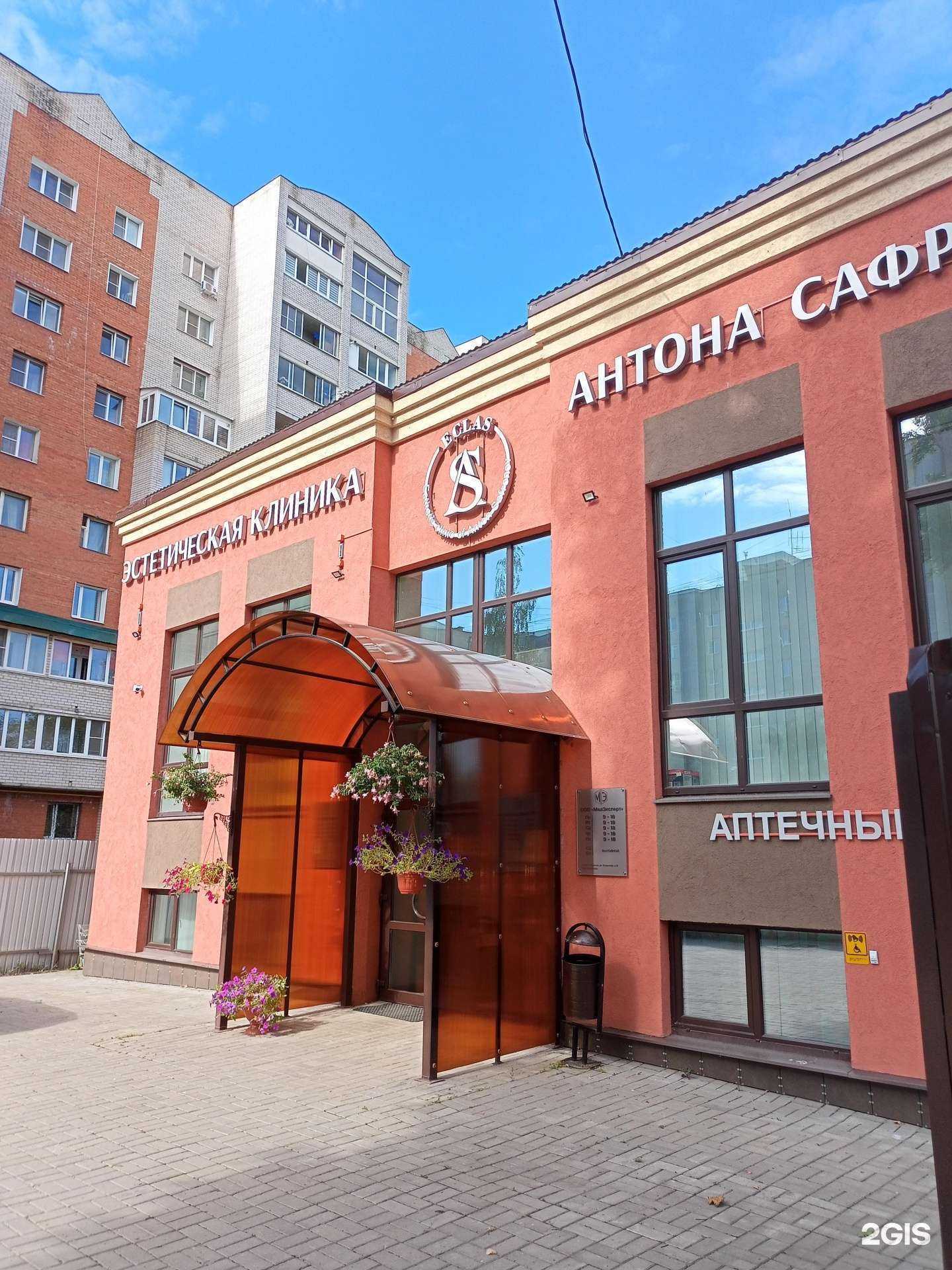 Отзывы на компанию Eclas в Иванове c фото - фотография 2 из 2