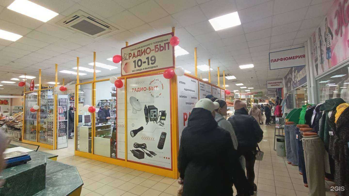 Отзывы на компанию Радио-быт в г. Бердск c фото