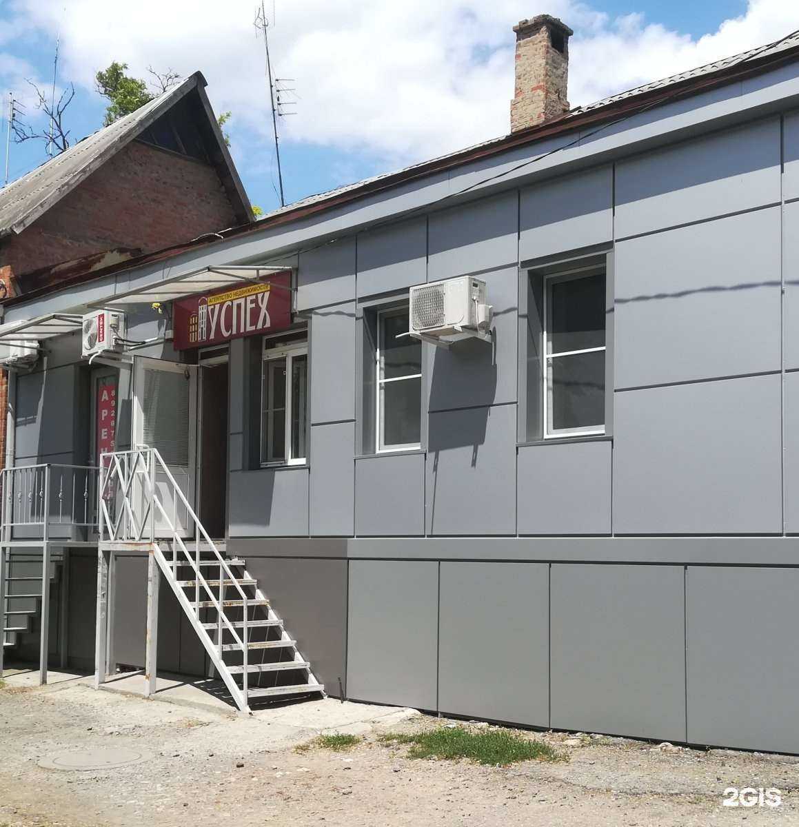 Отзывы на компанию Успех в Таганроге c фото