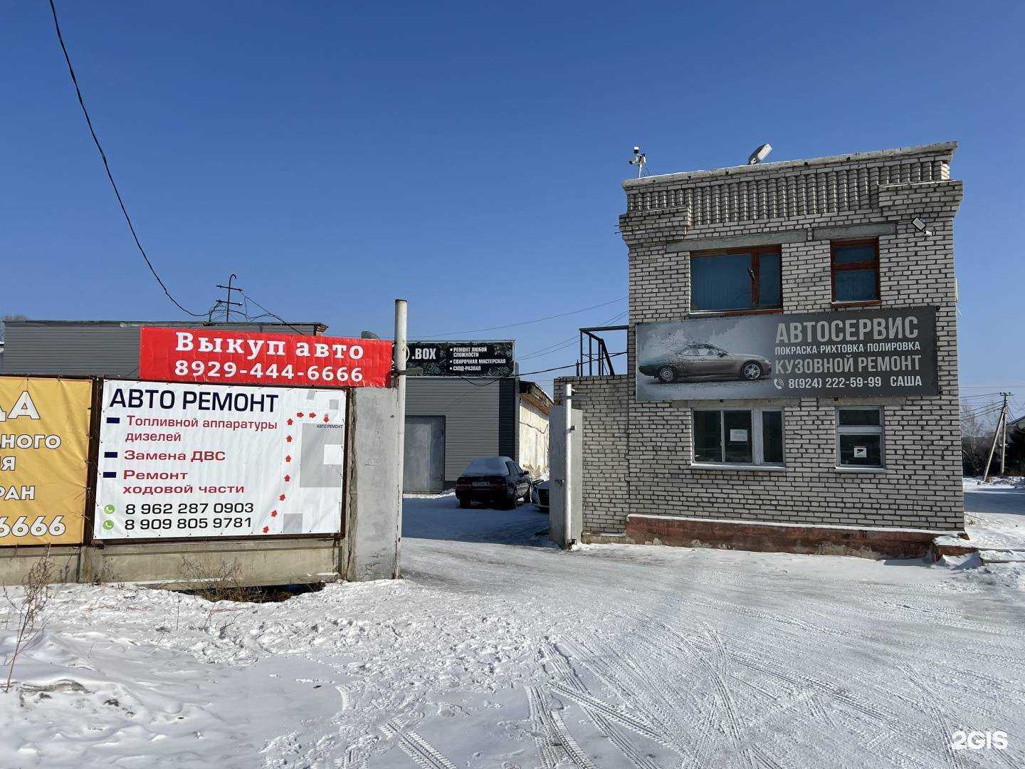 Отзывы на компанию Компания по выкупу автомобилей в Комсомольске-на-Амуре c фото