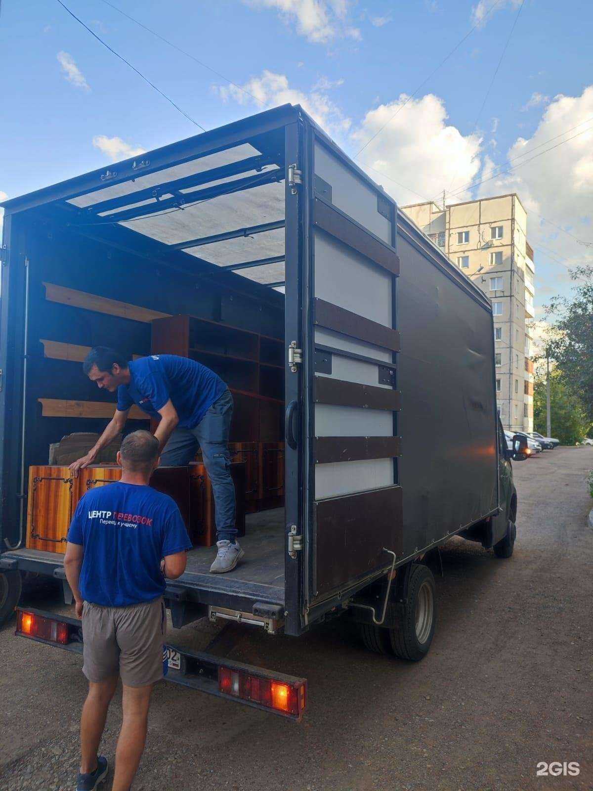 Отзывы на компанию Уфимский центр перевозок в Уфе c фото