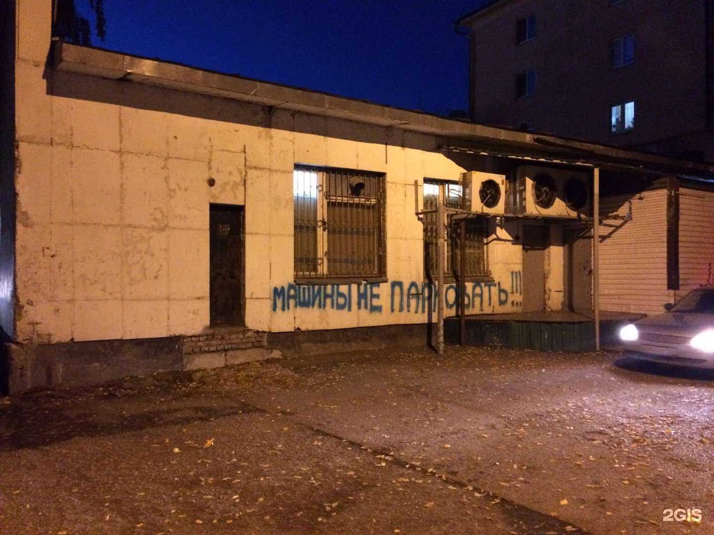 Отзывы на компанию Vodorobot в Уфе c фото - фотография 2 из 2