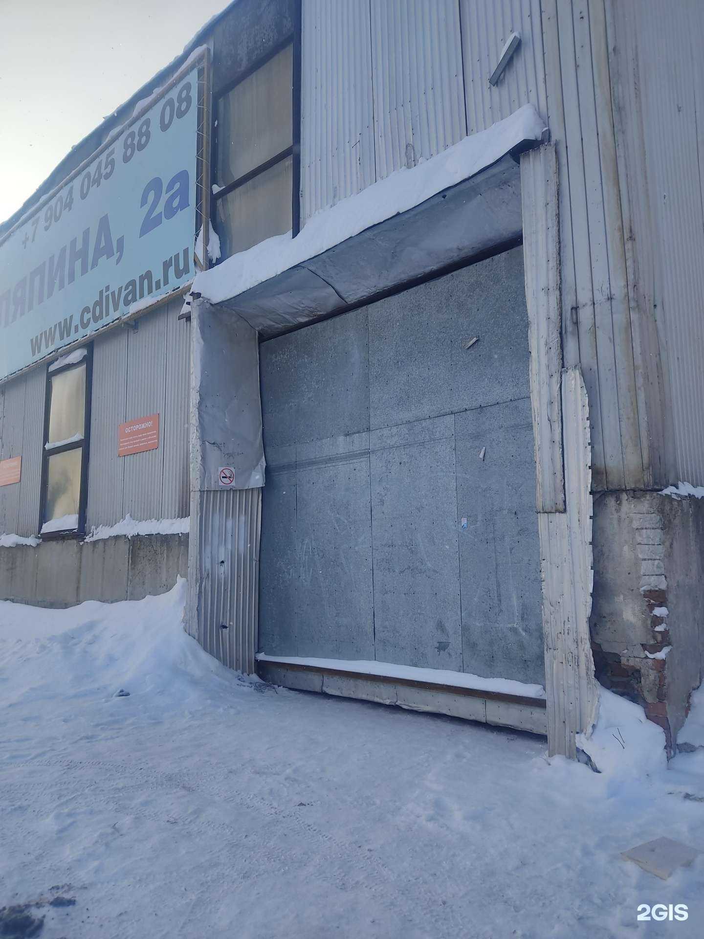 Отзывы на компанию Union steel в Нижнем Новгороде c фото