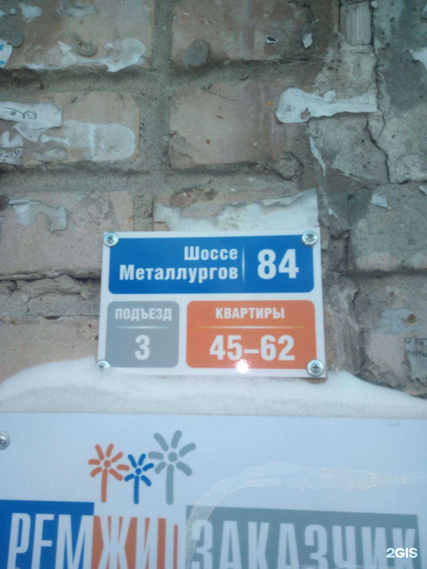 Отзывы на компанию Sweet Decor в Челябинске c фото - фотография 2 из 2