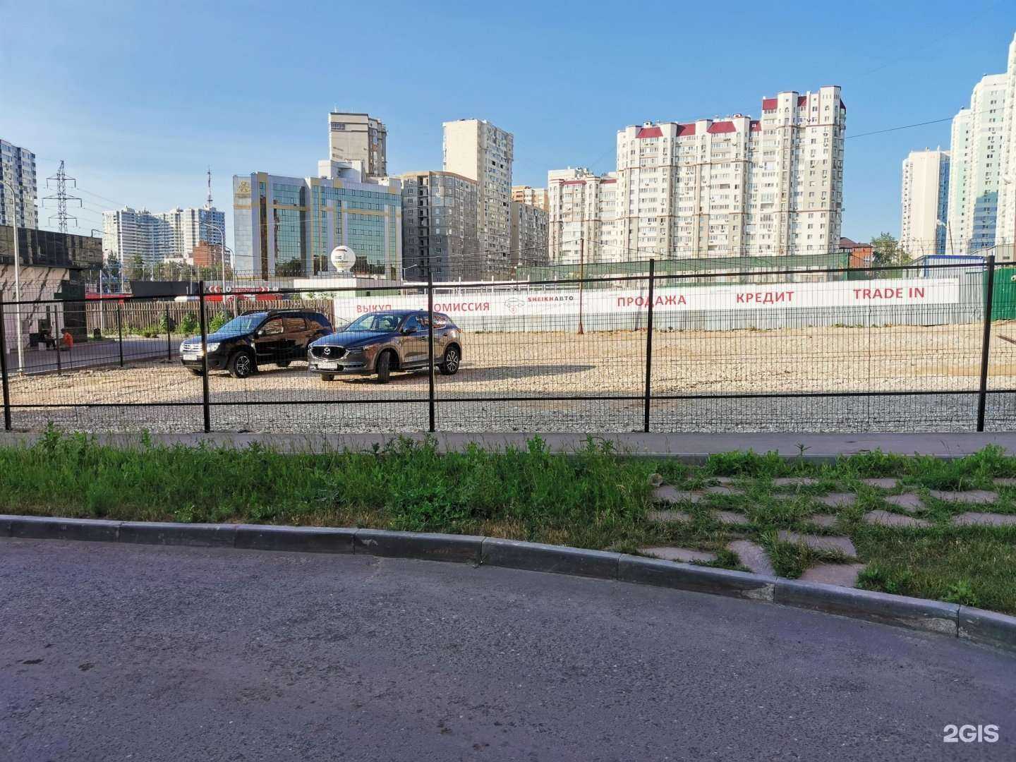 Отзывы на компанию Sheikauto в г. Самара c фото