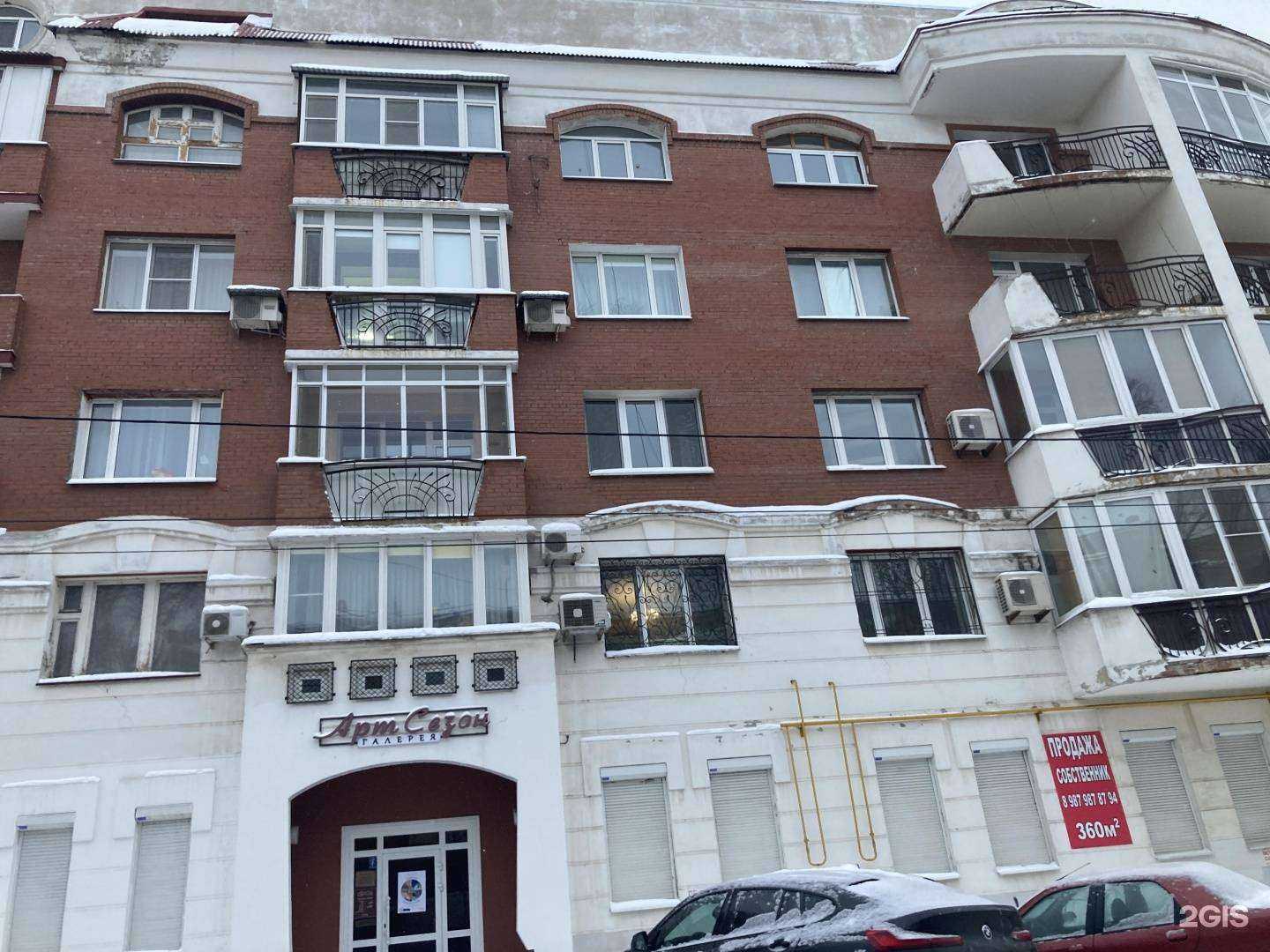 Отзывы на компанию Genius в Самаре c фото - фотография 2 из 2