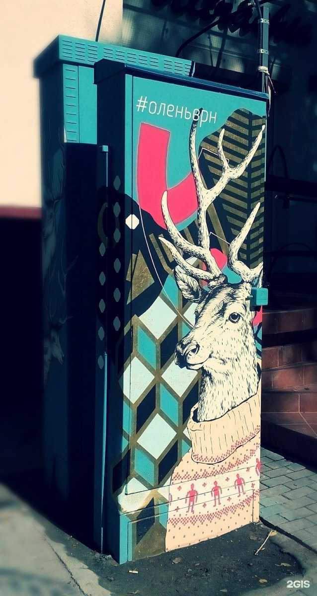 Отзывы на компанию Appmart в Воронеже c фото - фотография 2 из 2