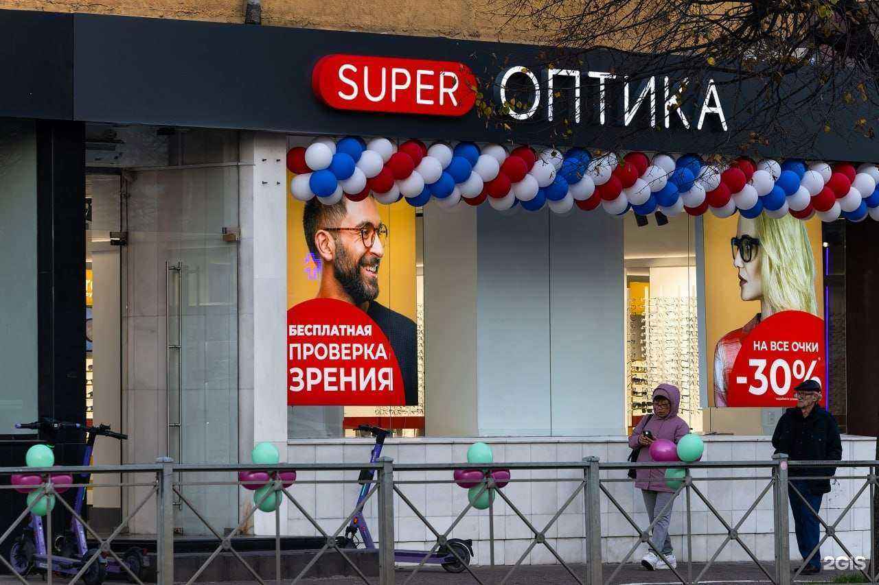 Отзывы на компанию Super оптика в г. Калининград c фото