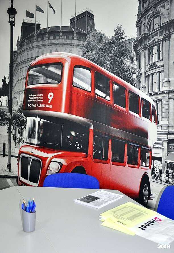 Отзывы на компанию Dialect в Самаре c фото