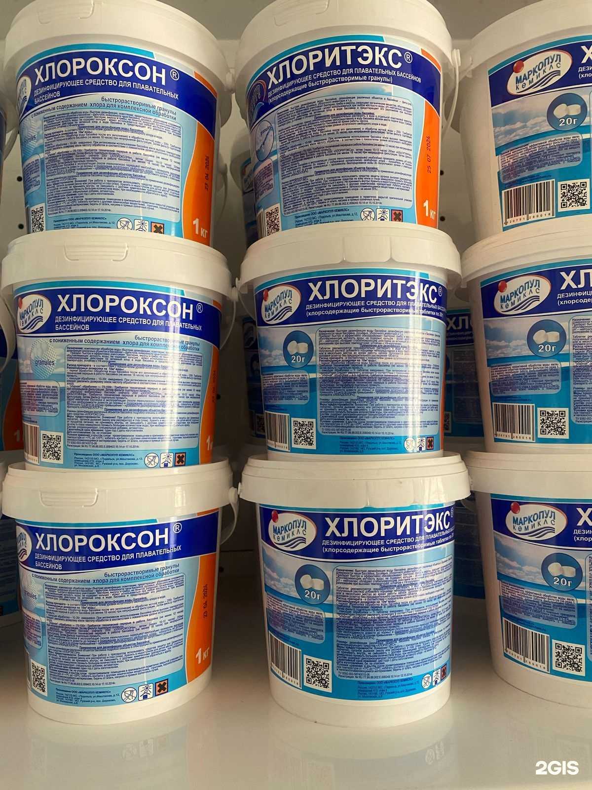 Отзывы на компанию Kaspiy pool в Махачкале c фото