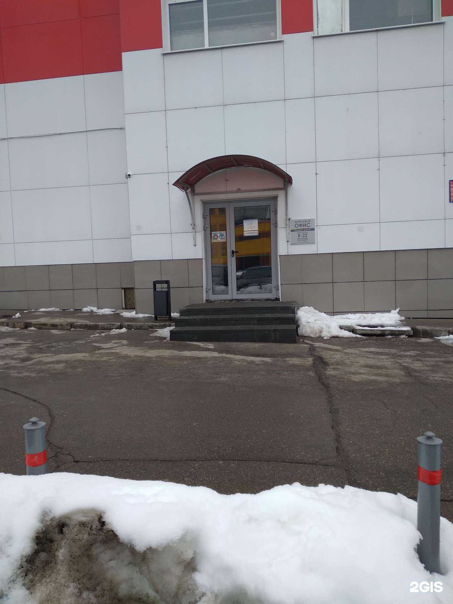 Отзывы на компанию Алион в Саратове c фото