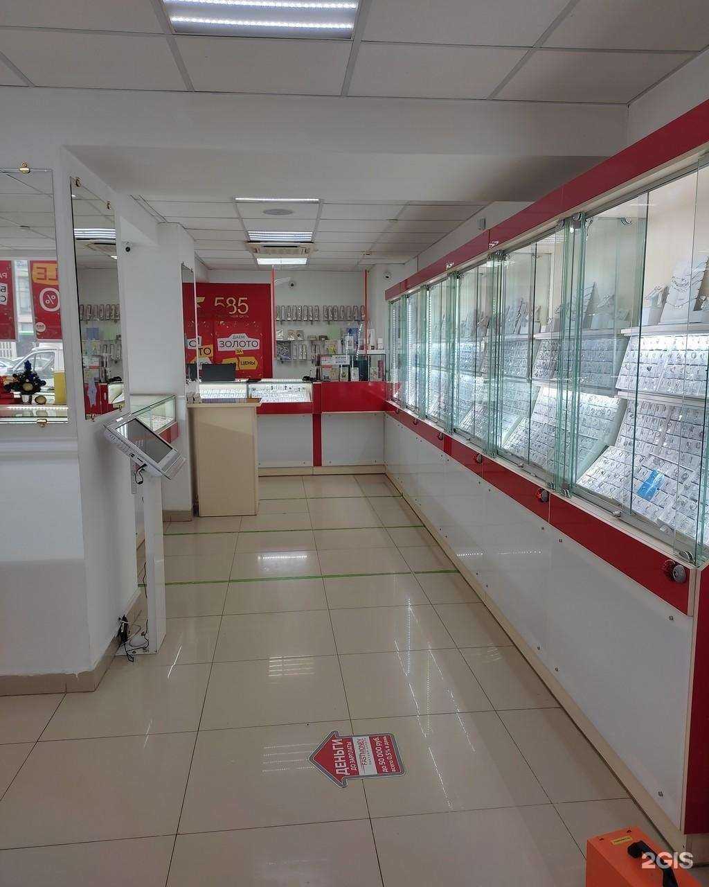 Отзывы на компанию 585*Золотой в Воронеже c фото