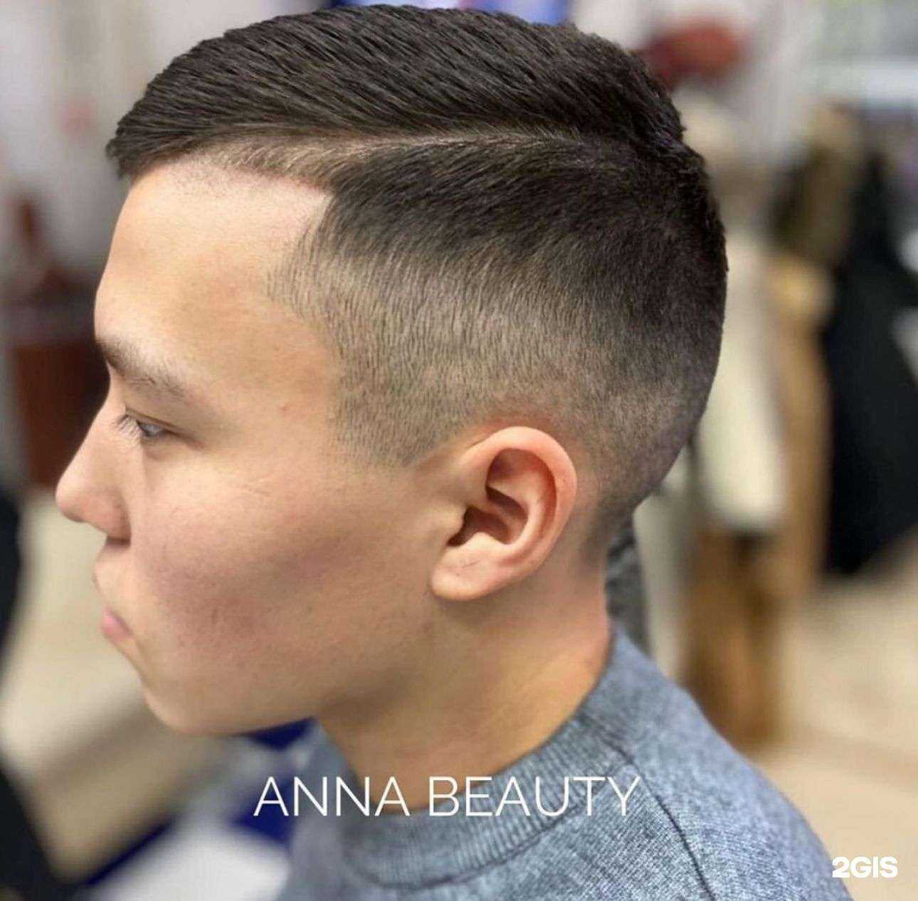 Отзывы на компанию Anna в Якутске c фото