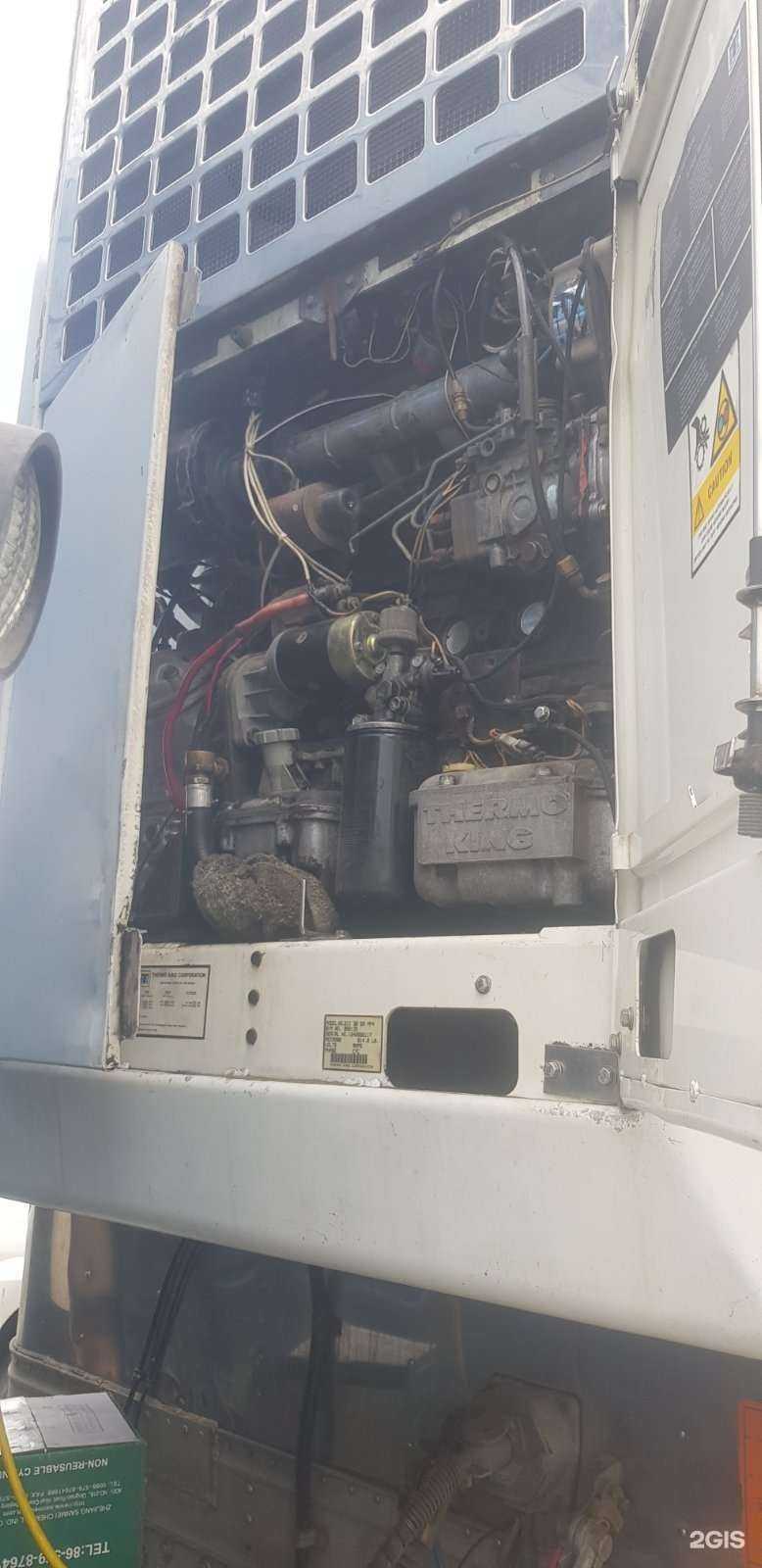 Отзывы на компанию Арктик Мастер в Чите c фото