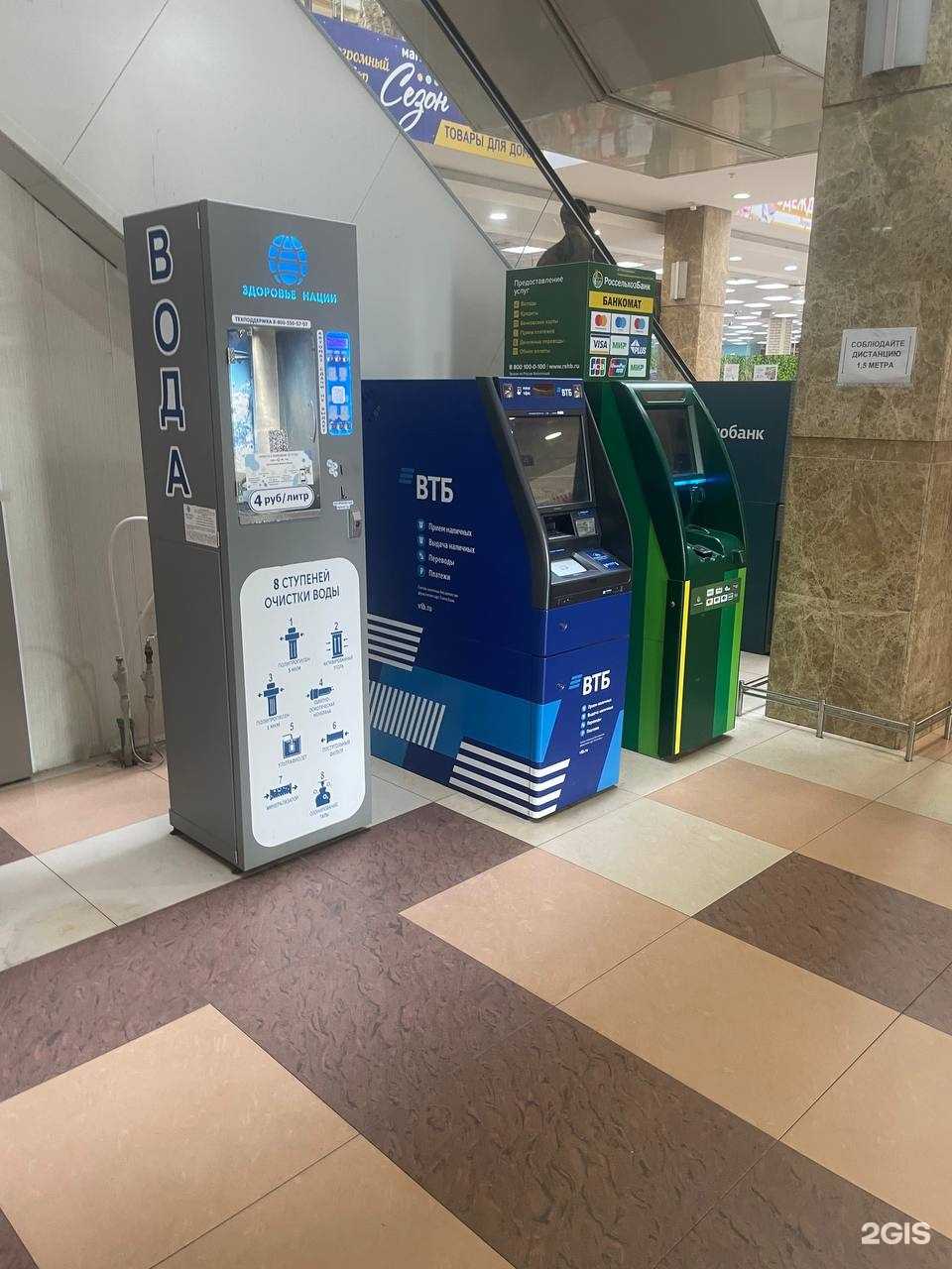 Отзывы на компанию Здоровье нации в г. Курск c фото