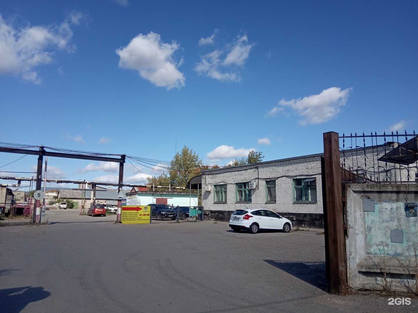 Отзывы на компанию Экоблок в Липецке c фото - фотография 2 из 2