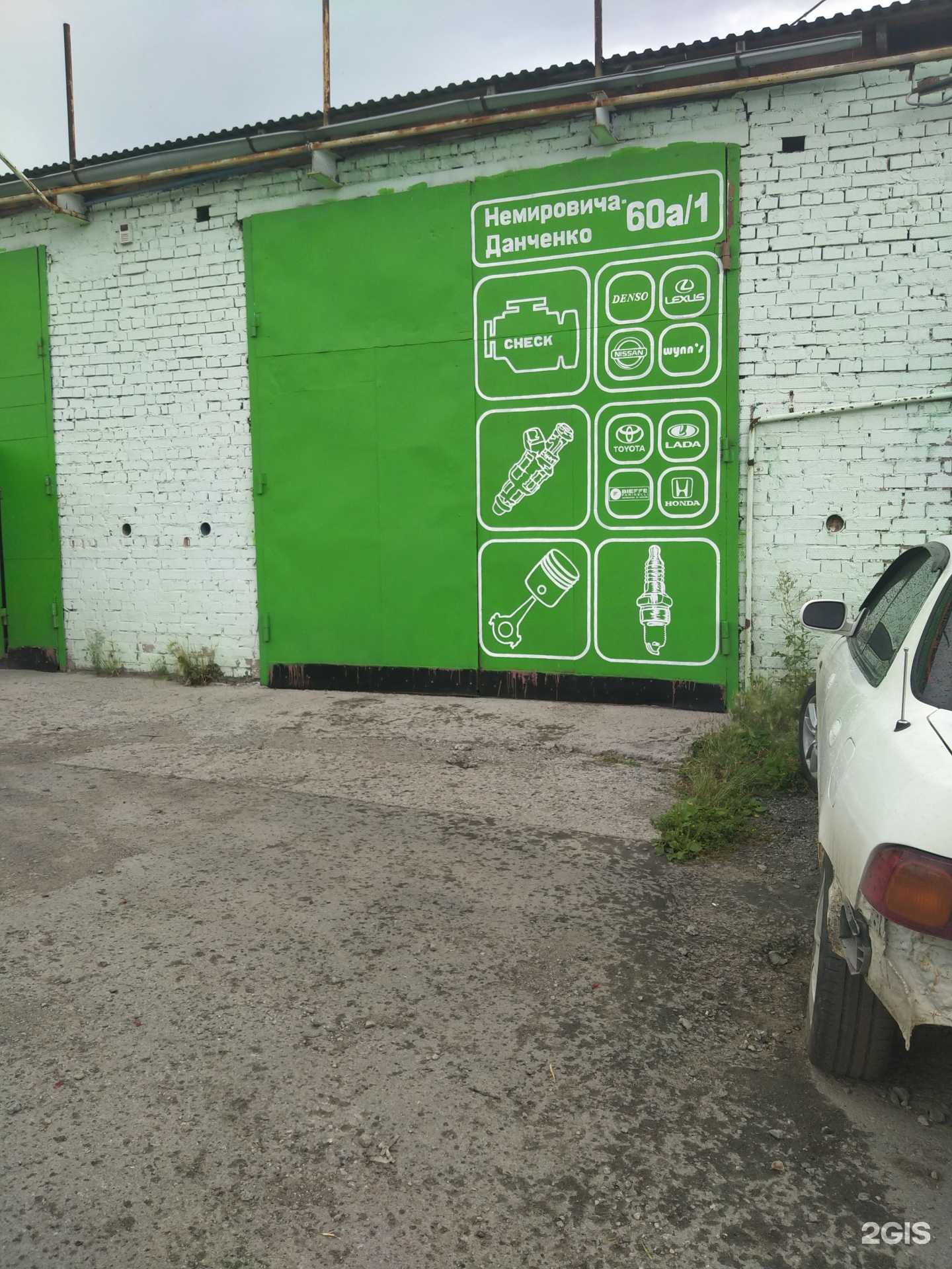 Отзывы на компанию Бокс 167 в Новосибирске c фото - фотография 2 из 2