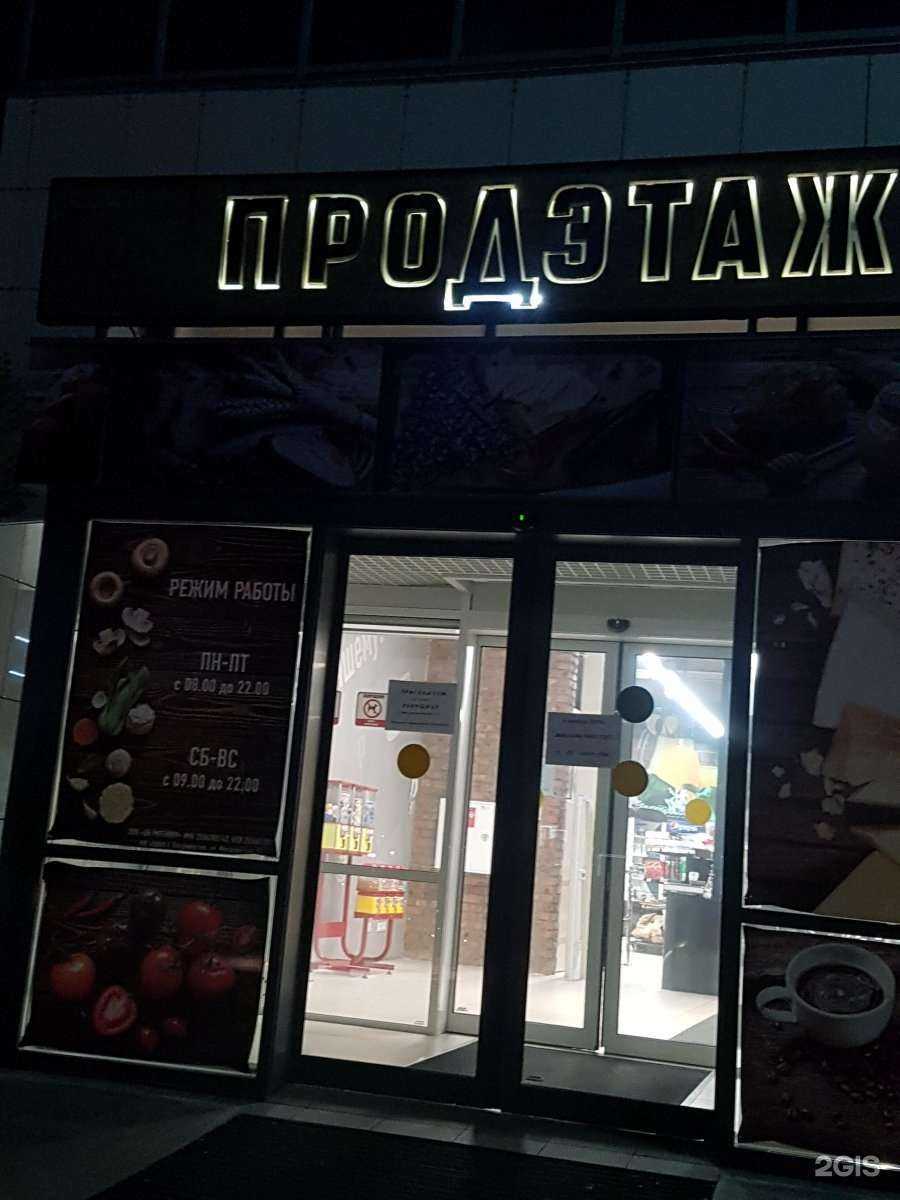 Отзывы на компанию Владстройзаказчик в Владивостоке c фото - фотография 2 из 2