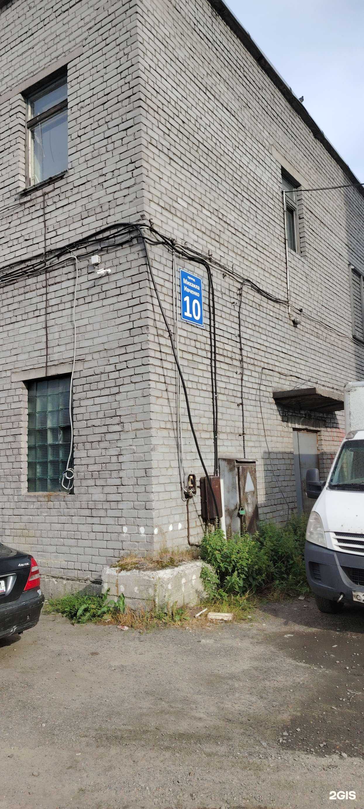 Отзывы на компанию Dr.Шин в Мурманске c фото - фотография 2 из 2