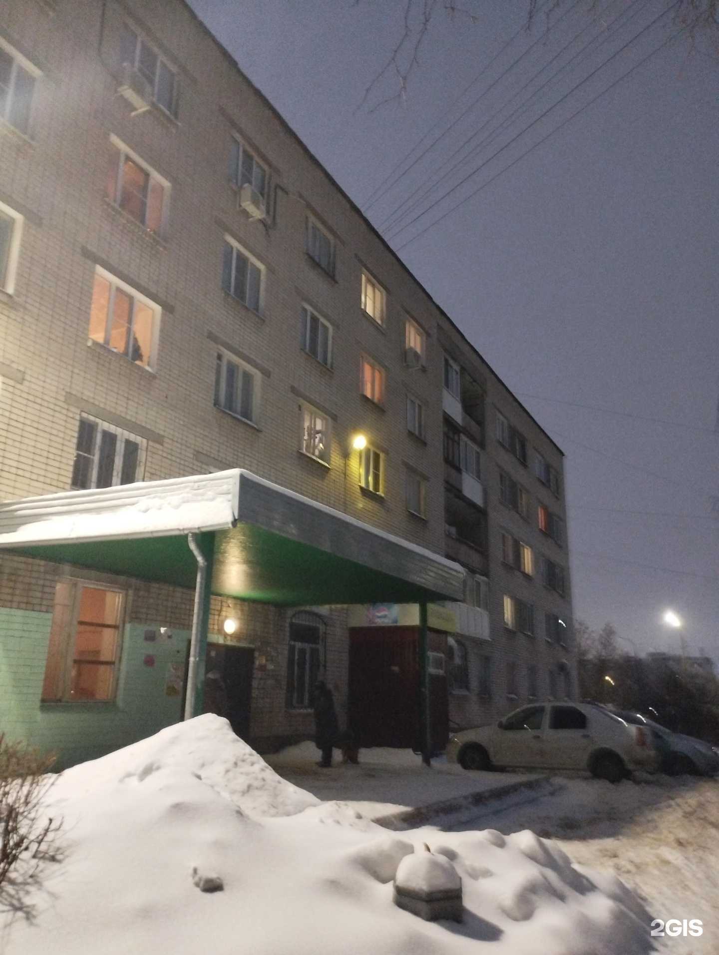 Отзывы на компанию Andi в Дзержинске c фото - фотография 2 из 2