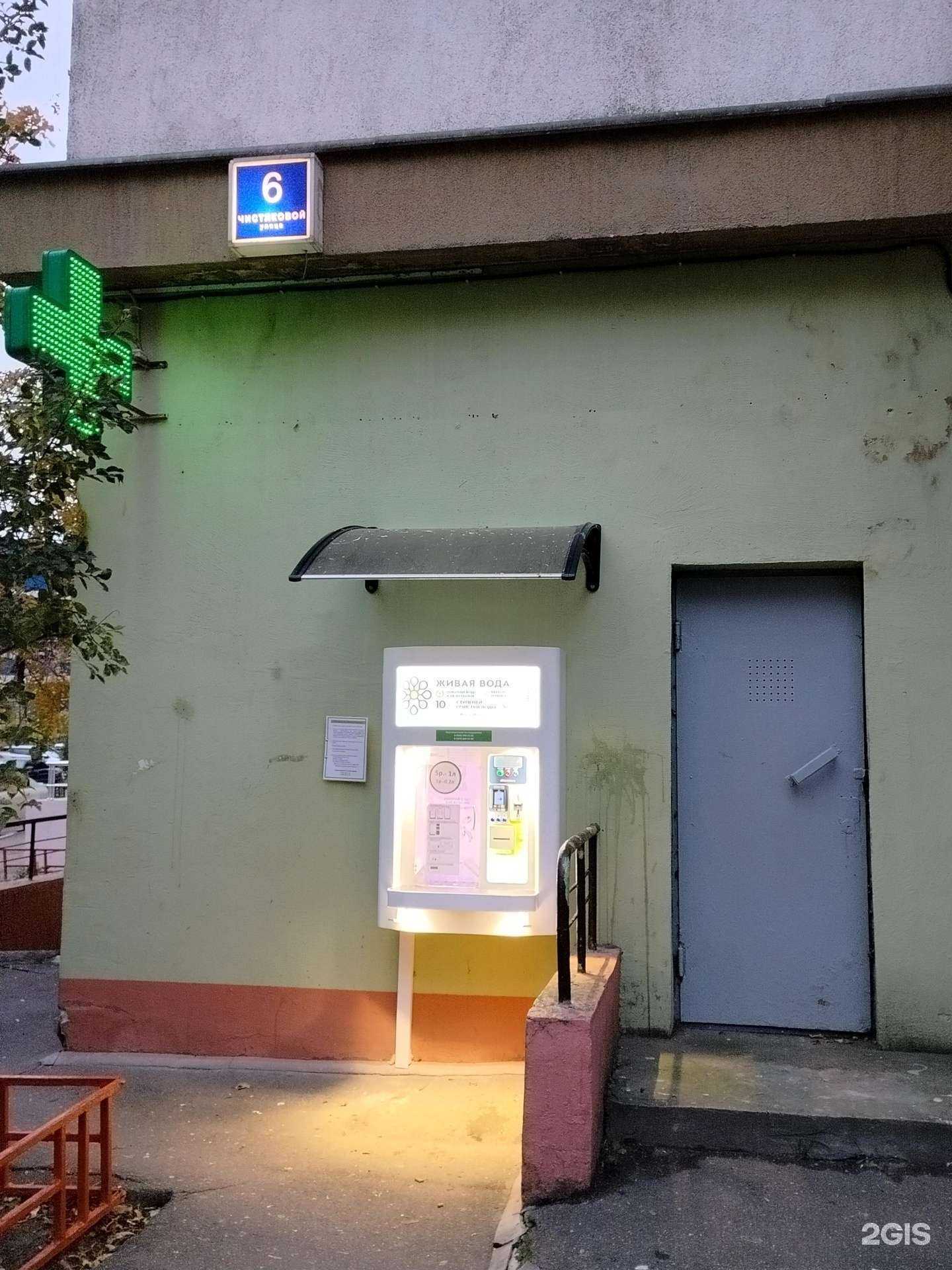 Отзывы на компанию Живая вода в Одинцове c фото