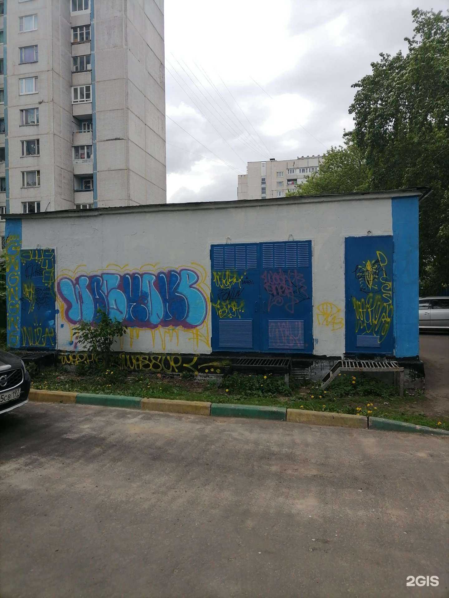 Отзывы на компанию Максима декор в г. Апрелевка c фото