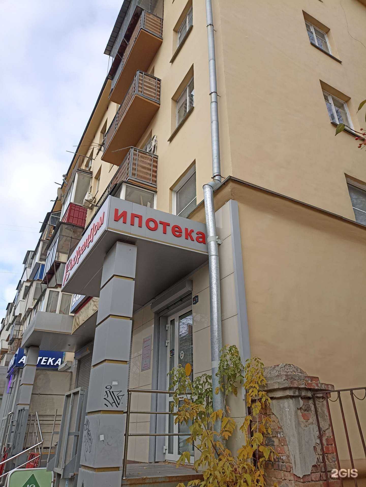 Отзывы на компанию Аксмоби в Челябинске c фото - фотография 2 из 2