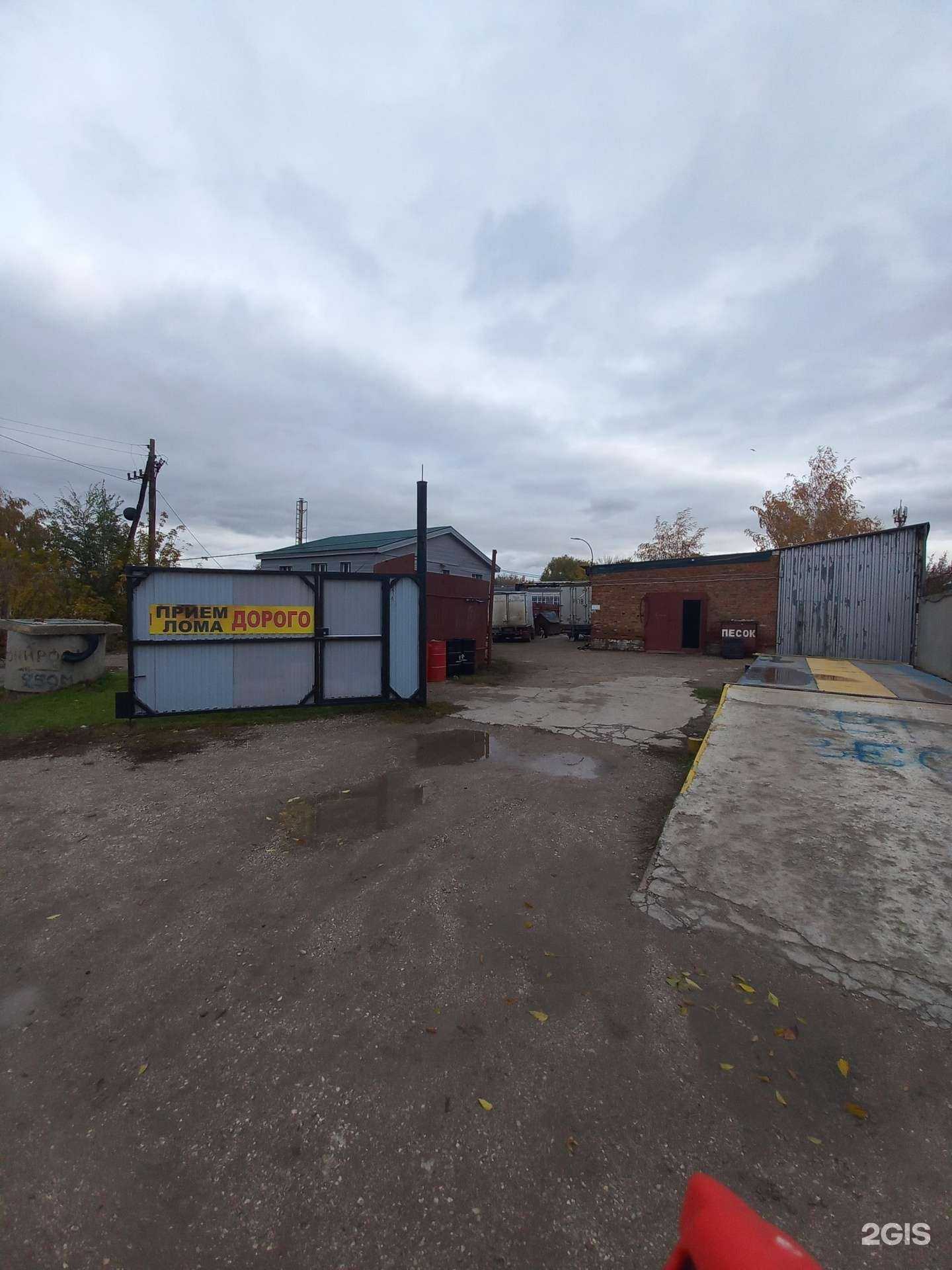 Отзывы на компанию Проммет в Новокуйбышевске c фото