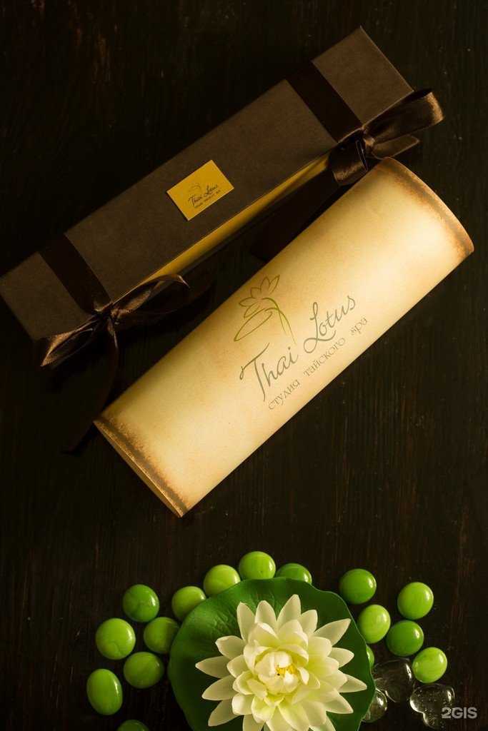 Отзывы на компанию Thai lotus в Челябинске c фото